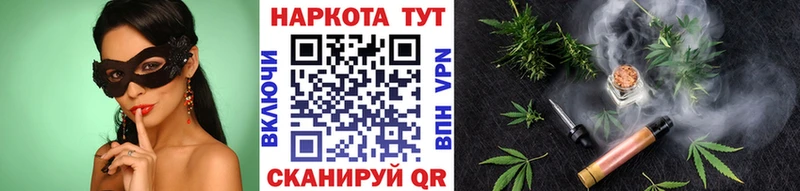 Купить наркотики цена Мариинский Посад БУТИРАТ МАРИХУАНА АМФ Меф Гашиш