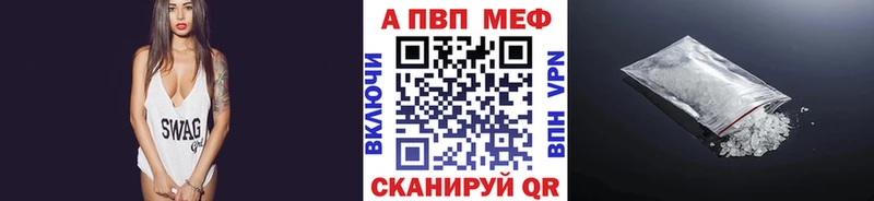 как найти   Мариинский Посад  Alfa_PVP Соль 