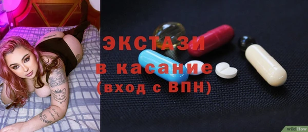 синтетический гашиш Лабытнанги