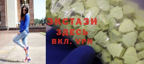 синтетический гашиш Лабытнанги