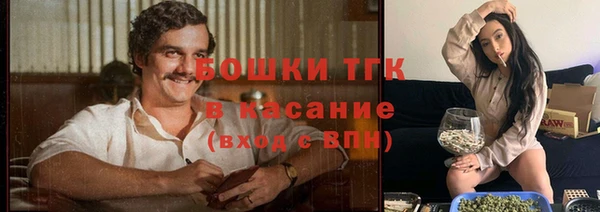 гашишное масло Липки