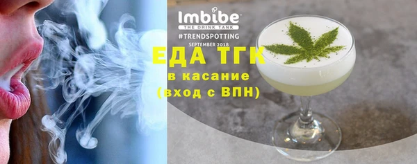 синтетический гашиш Лабытнанги