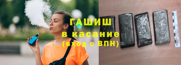 синтетический гашиш Лабытнанги