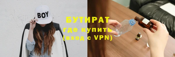 бутират Кулебаки