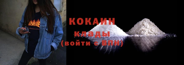 трава Белоозёрский