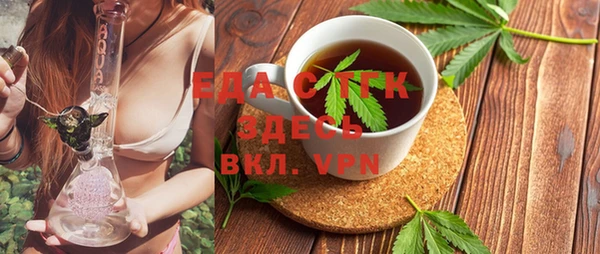 наркотики Белокуриха