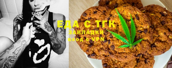 каннабис Ладушкин