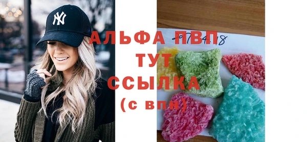 прущие грибы Лихославль