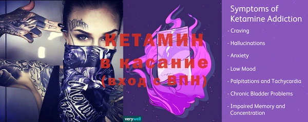 синтетический гашиш Лабытнанги