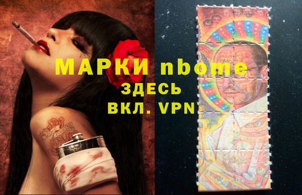 кокс Куйбышев