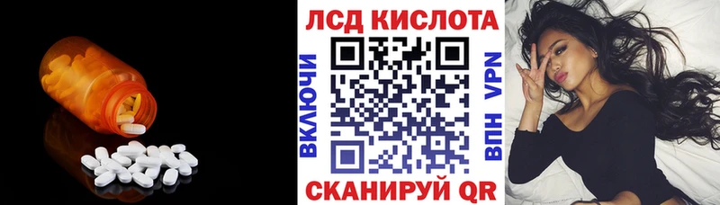 shop как зайти  даркнет сайт  Мариинский Посад  LSD-25 экстази кислота 