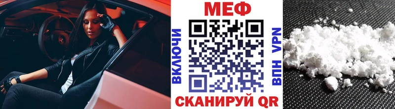 цены наркотик  OMG ссылка  Меф кристаллы  Мариинский Посад 