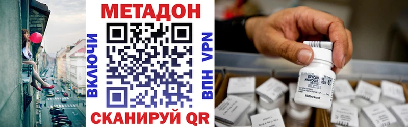 мориарти как зайти  купить наркотики цена  Мариинский Посад  Метадон кристалл 