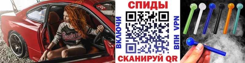 ОМГ ОМГ ONION  Мариинский Посад  Первитин кристалл 
