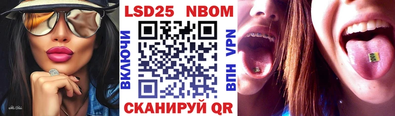 Марки N-bome 1,5мг  Мариинский Посад 