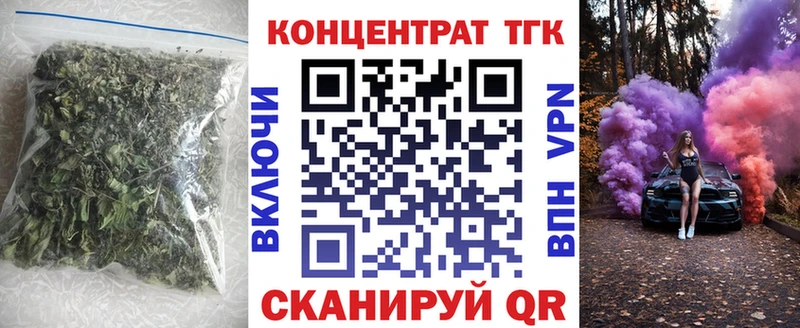 ТГК THC oil  Мариинский Посад 